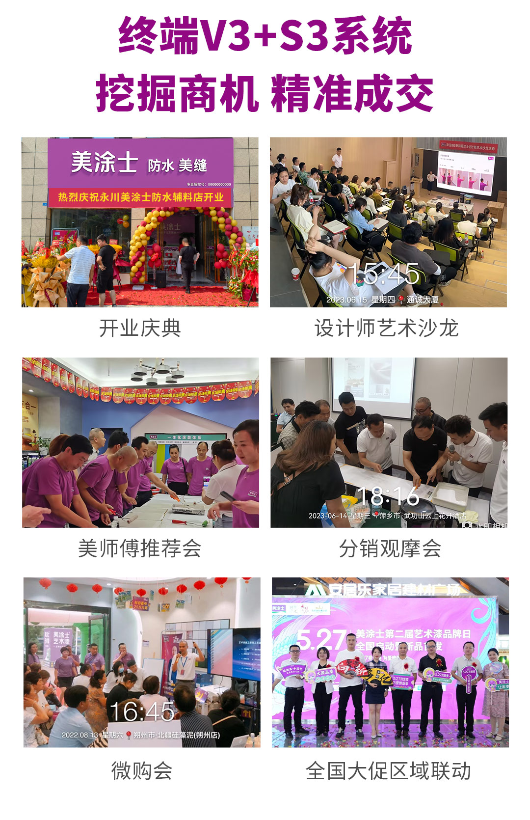 尊龙凯时人生就是搏漆署理加盟