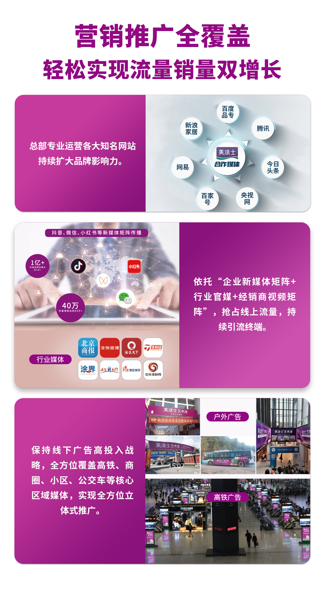 尊龙凯时人生就是搏漆署理加盟