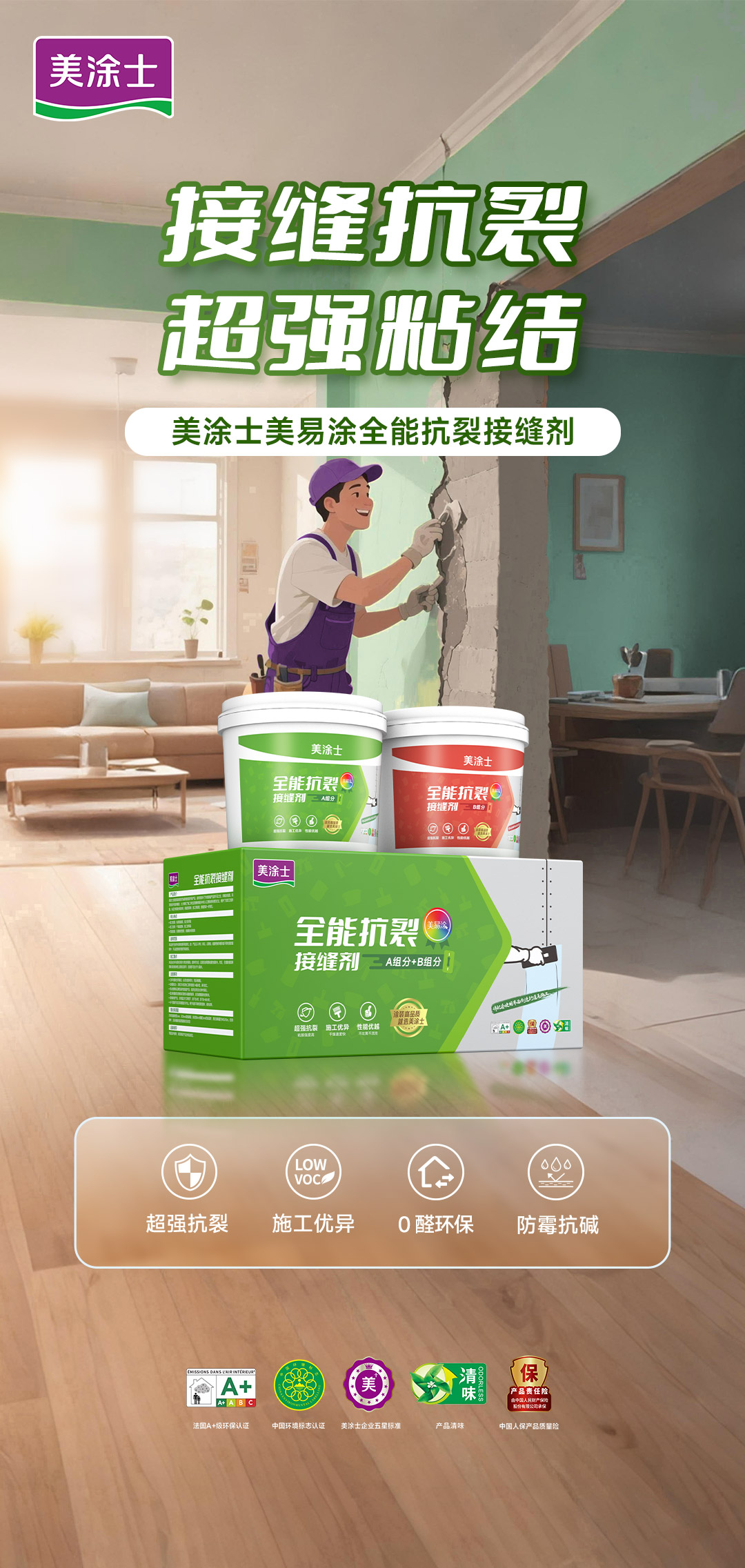 尊龙凯时 - 人生就是搏!